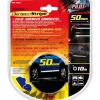 Best Chrome Maniac 50mm 10m Accessoires