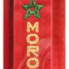 New Mini EcharpeMorocco Accessoires