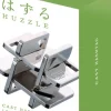 Hot Puzzle Cast Hashtag Jeux De Réflexion