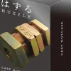 Clearance Puzzle Cast Nutcase Jeux De Réflexion