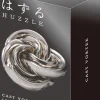 Puzzle Cast Vortex Jeux De Réflexion